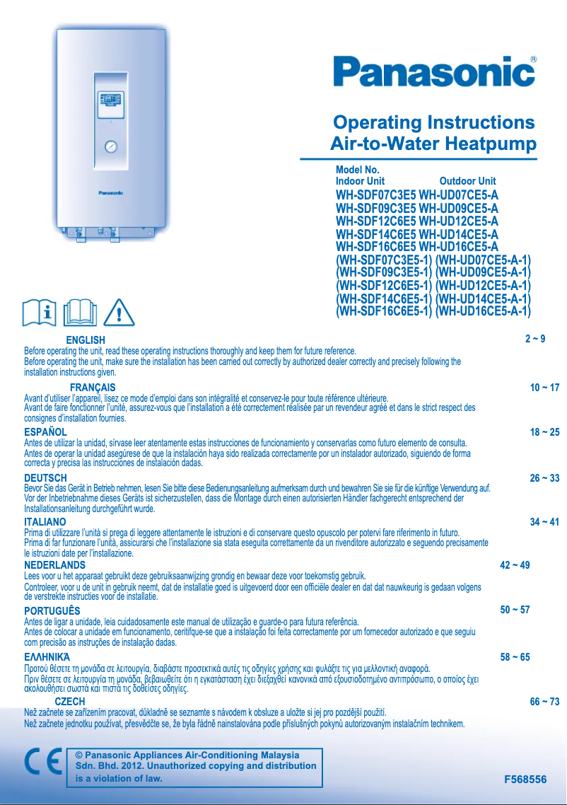 Page n°1 - Manuel utilisateur Panasonic WH-SDF12C6E5-1