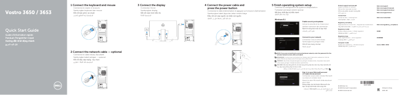 Imagen de la primera página del manual del dispositivo Vostro 3653