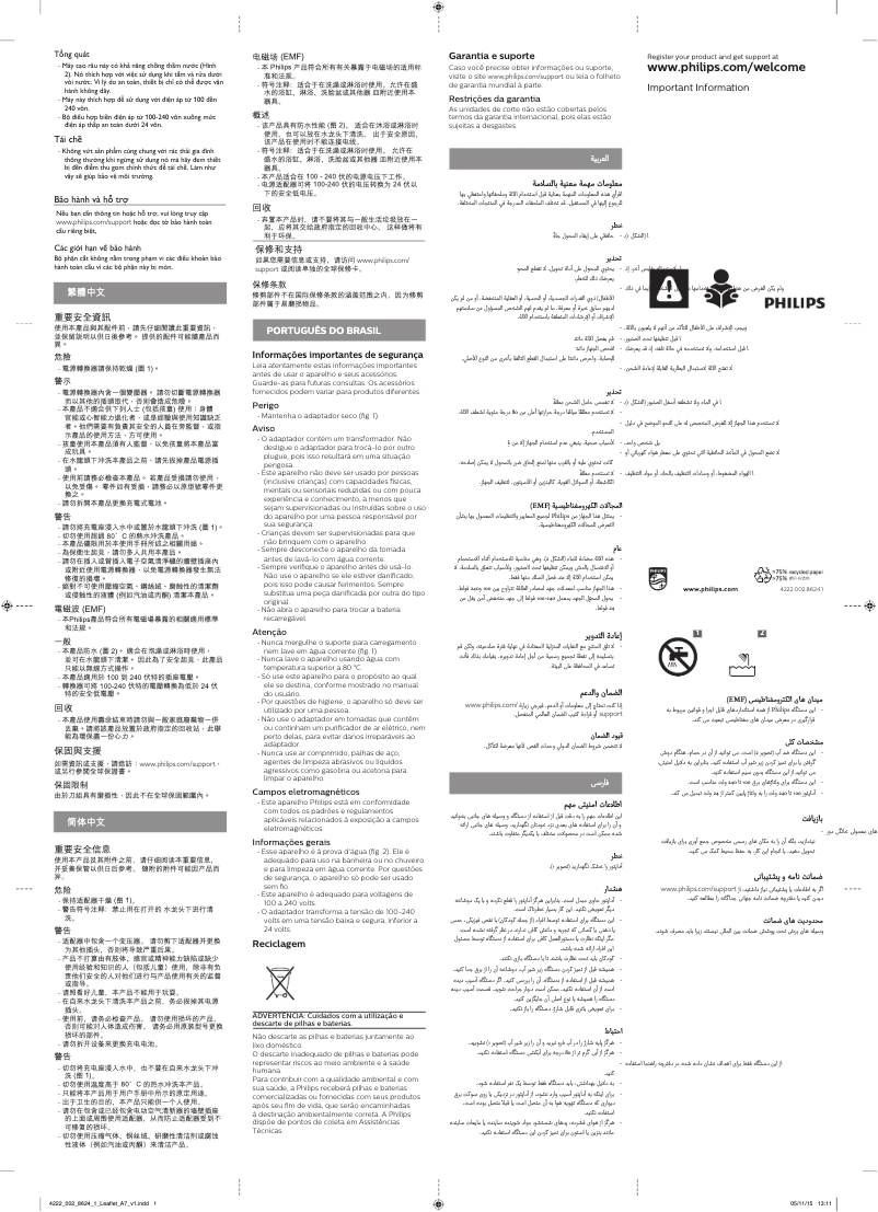 Page 1 de la notice Manuel utilisateur Philips Series 7000 QG3385