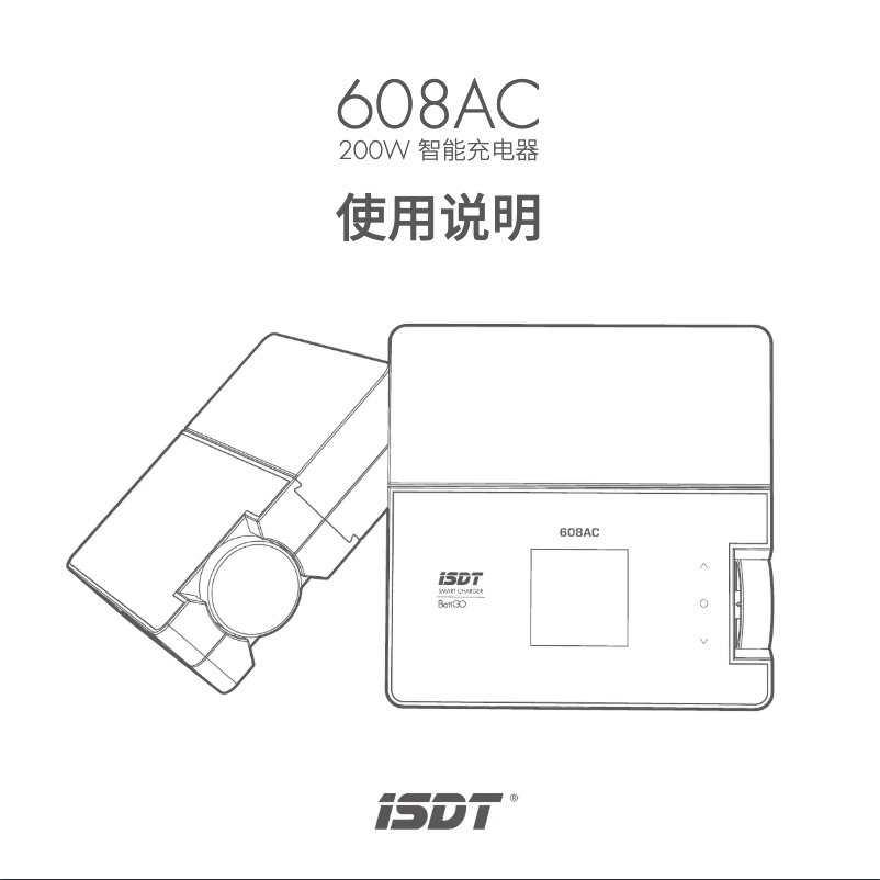 Image de la première page du manuel de l'appareil 608AC