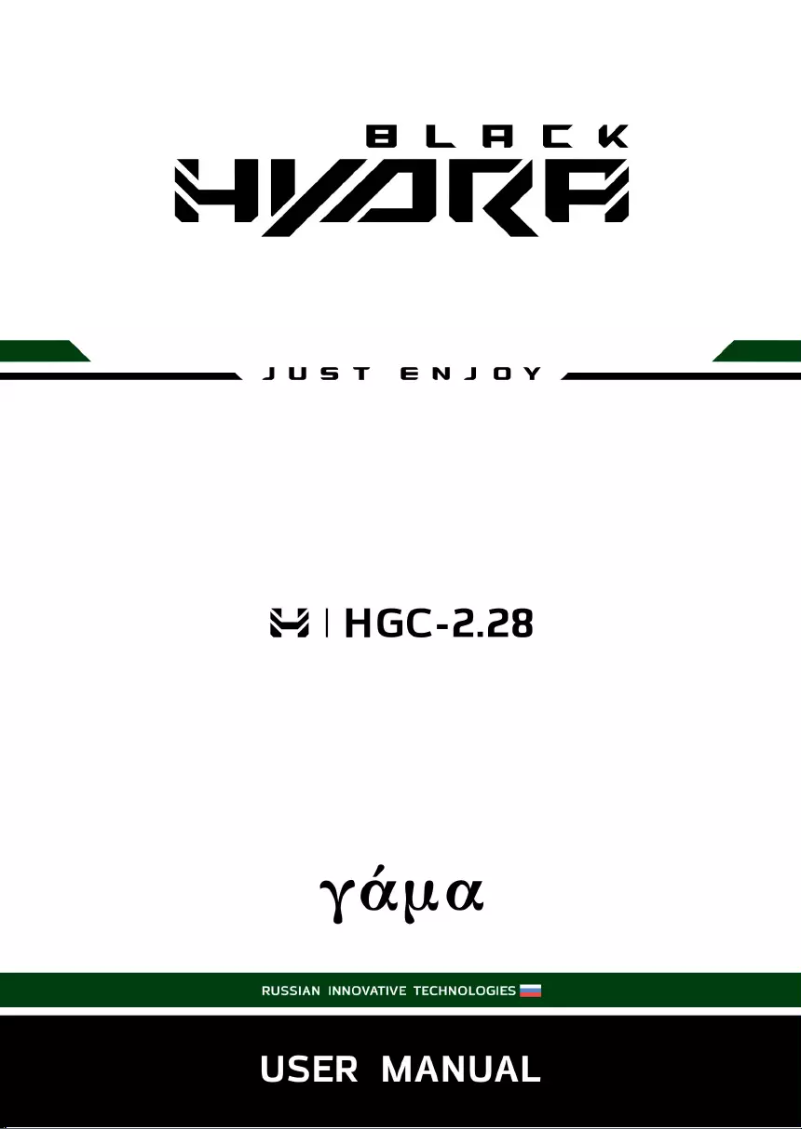 Page 1 de la notice Manuel utilisateur Black Hydra HGC-2.28