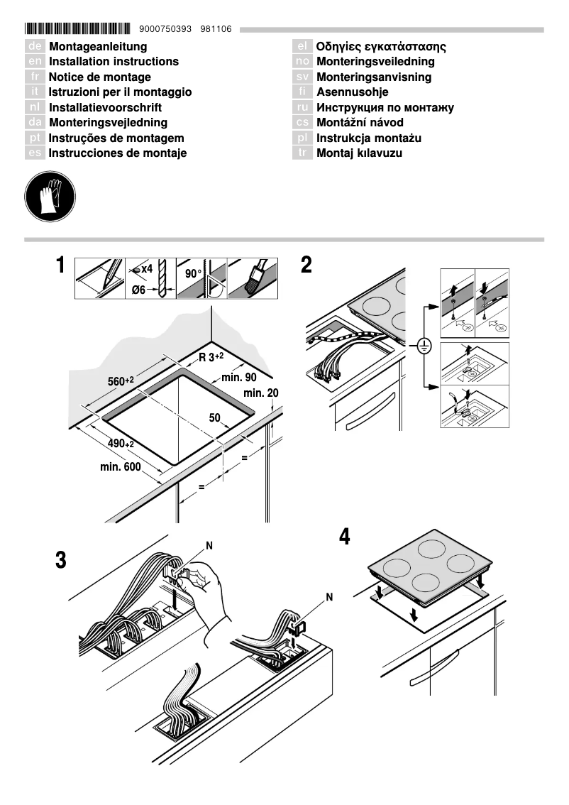 Page n°1 - Guide d'installation Neff M93R42N2MK