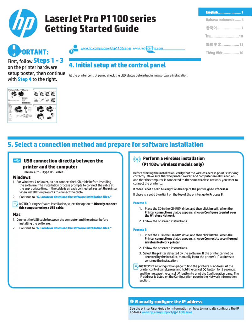 Página 1 del manual Guía de inicio rápido HP LaserJet Pro P1106