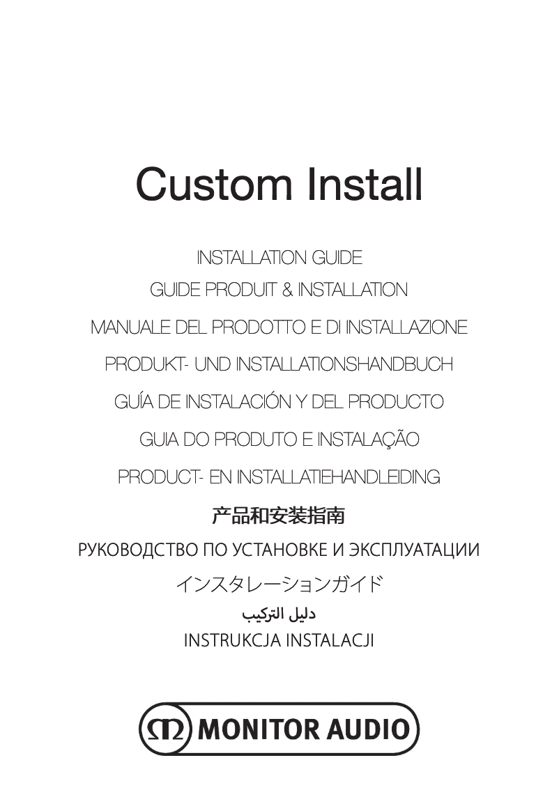 Image de la première page du manuel de l'appareil WSS130