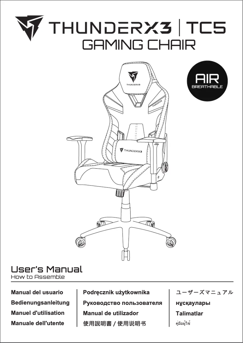 Page 1 de la notice Manuel utilisateur Thunder X3 TC5