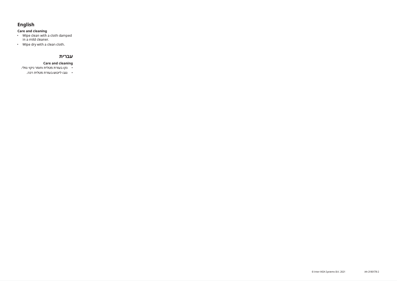 Image de la première page du manuel de l'appareil BILLY 404.773.97