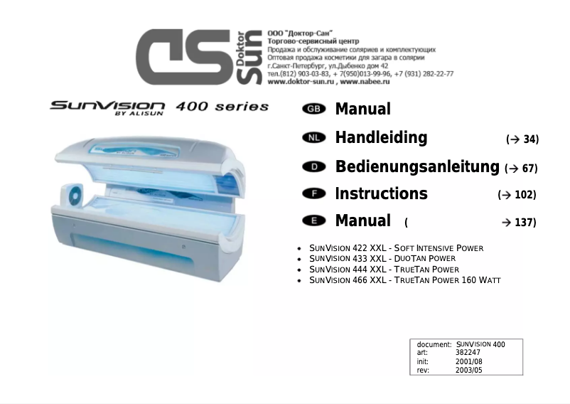 Page 1 de la notice Manuel utilisateur Alisun SunVision 433 XXL