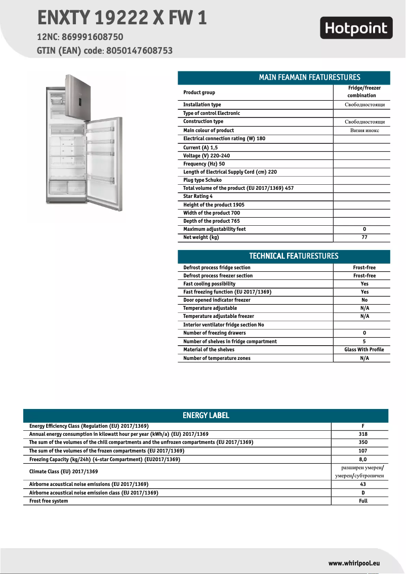 Page n°1 - Fiche technique Hotpoint ENXTY 19222 X FW 1