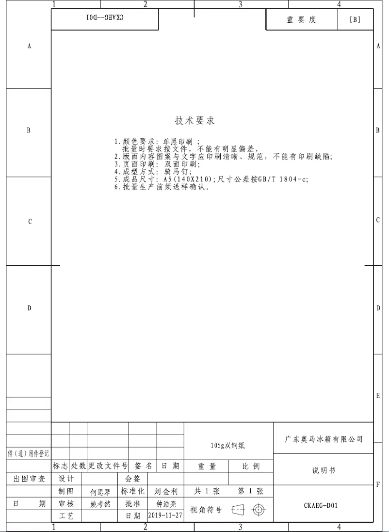 Page n°1 - Manuel utilisateur AEG RCB36102NB