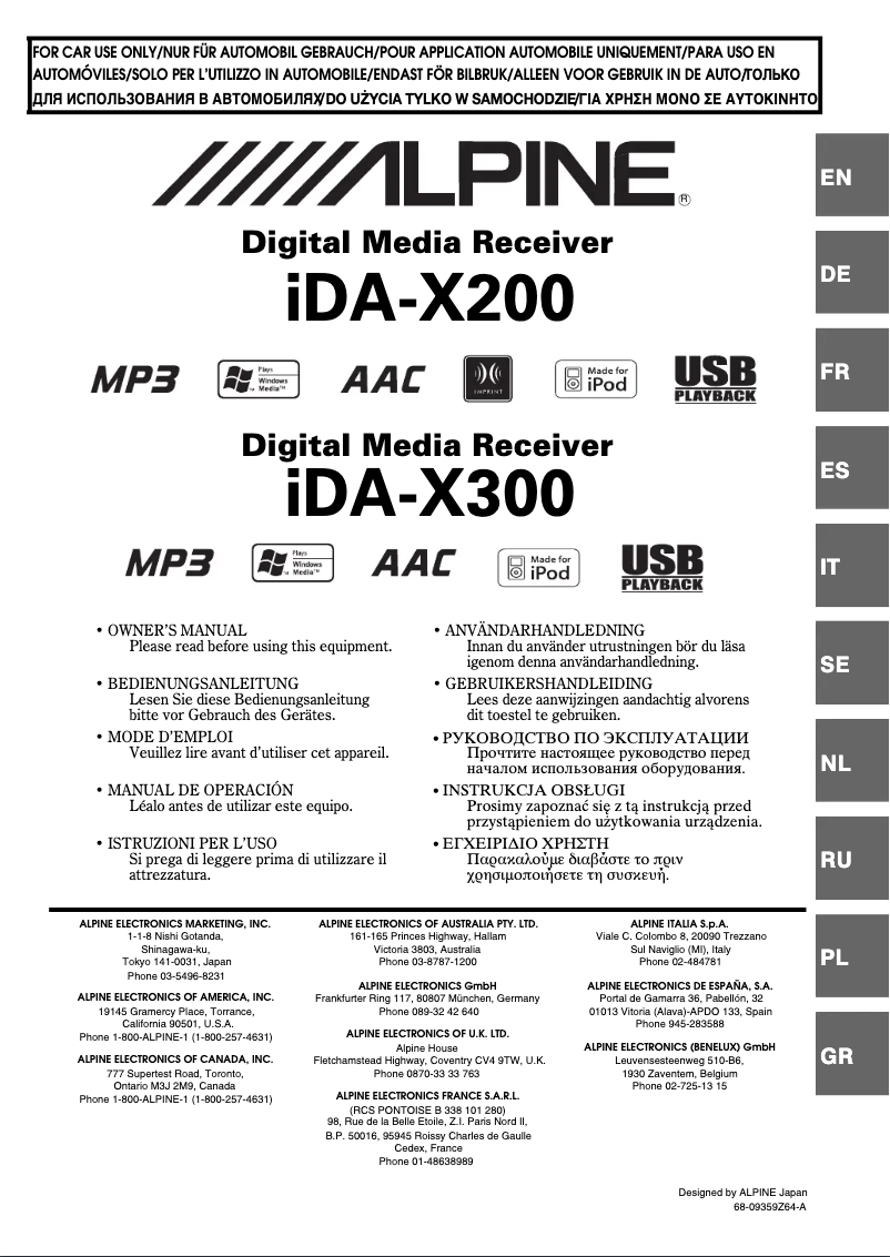 Page 1 de la notice Manuel utilisateur Alpine IDA-X200