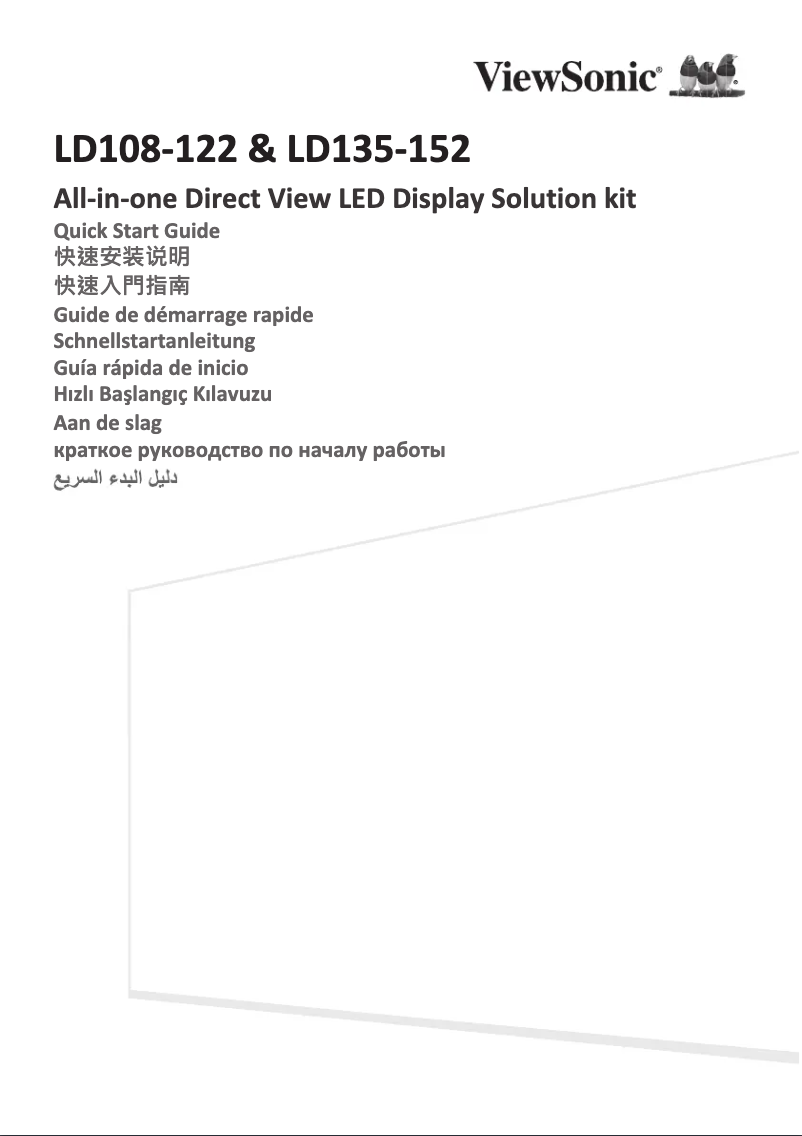 Page 1 de la notice Manuel utilisateur Viewsonic LD135-152