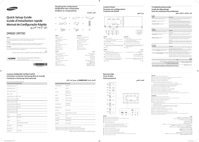 Page n°1 - Guide d'installation Samsung DM65D