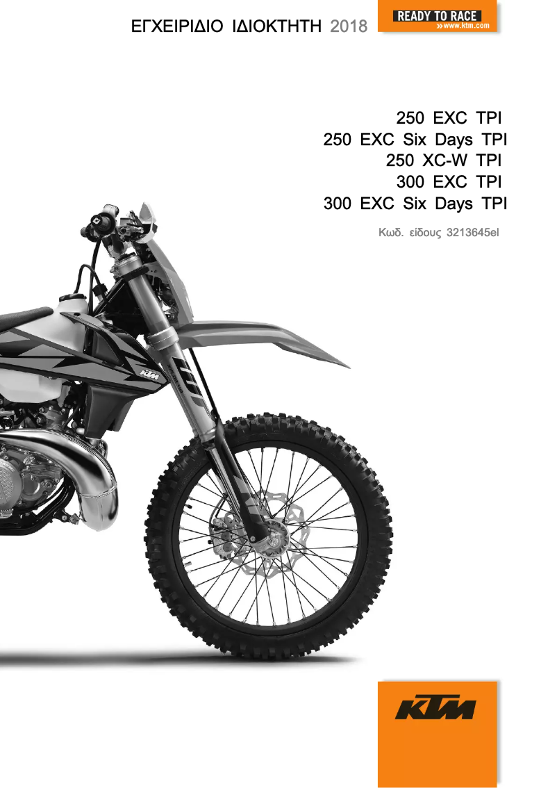 Page n°1 - Manuel utilisateur KTM 250 XC-W TPI (2018)