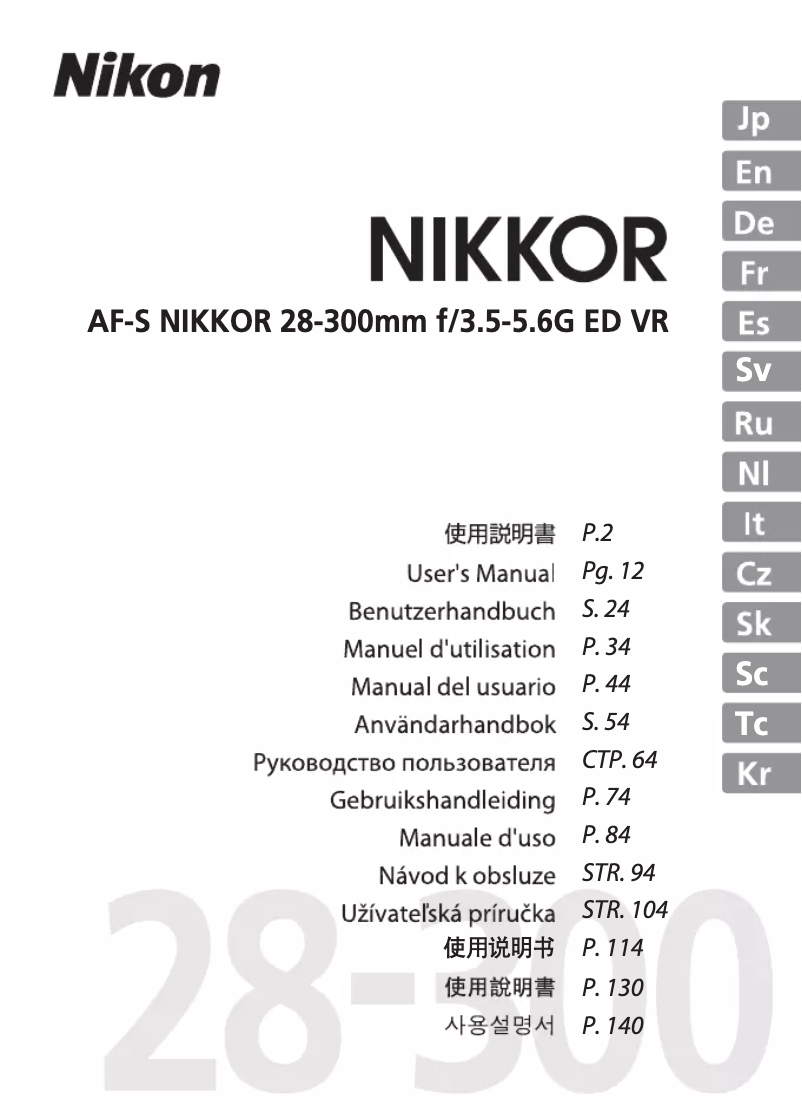 Page 1 de la notice Manuel utilisateur Nikon AF-S Nikkor 28-300mm f/3.5-5.6G ED VR