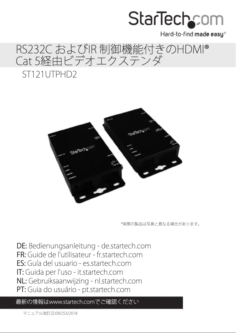 Page n°1 - Manuel utilisateur StarTech.com ST121UTPHD2