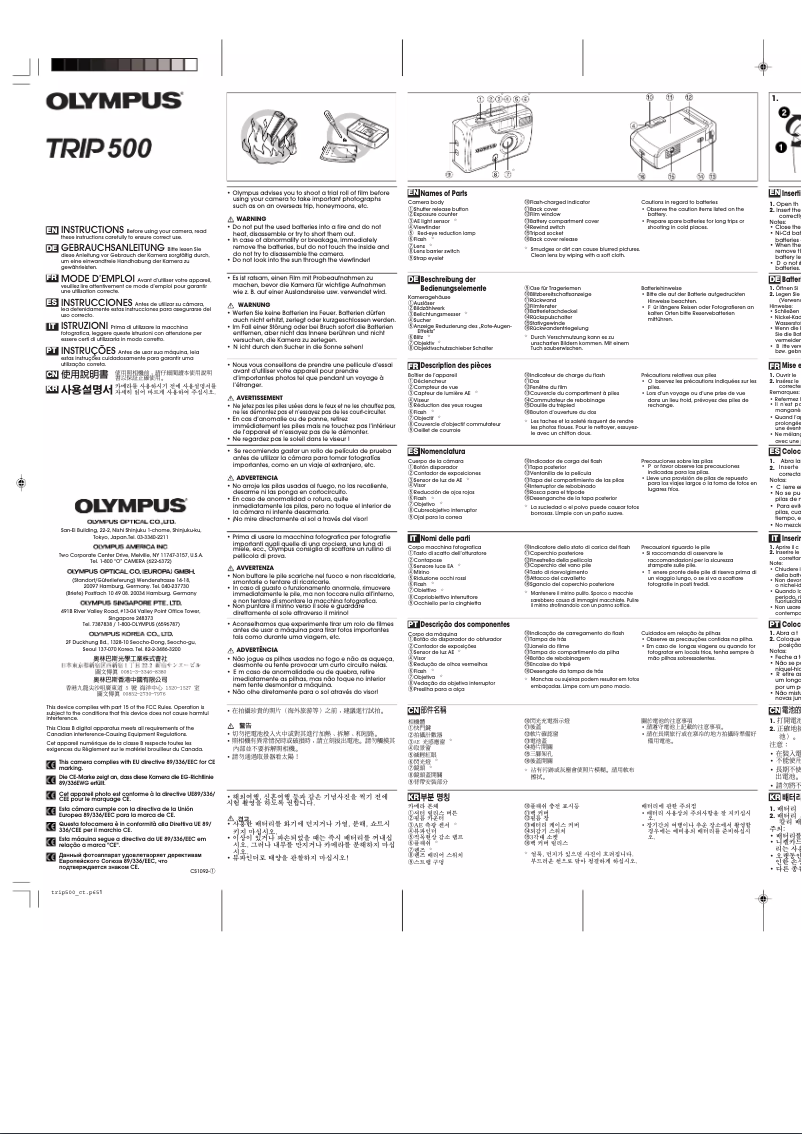 Page 1 de la notice Manuel utilisateur Olympus Trip 500