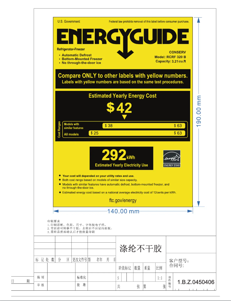 Page n°1 - Label énergétique Equator RCRF320RCFR325
