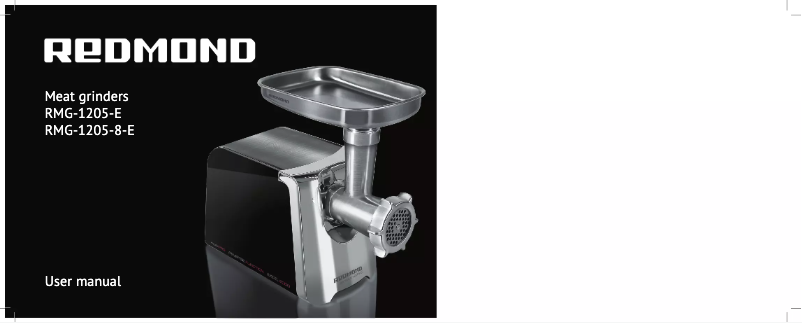 Page 1 de la notice Manuel utilisateur Redmond RMG-1205-E