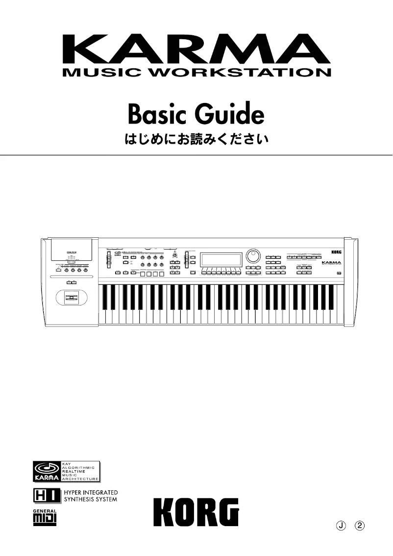 Page 1 de la notice Manuel utilisateur Korg KARMA