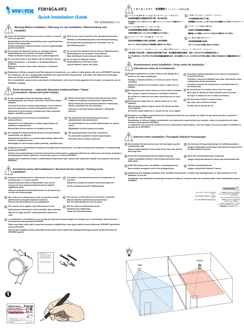 Image de la première page du manuel de l'appareil FD816CA-HF2