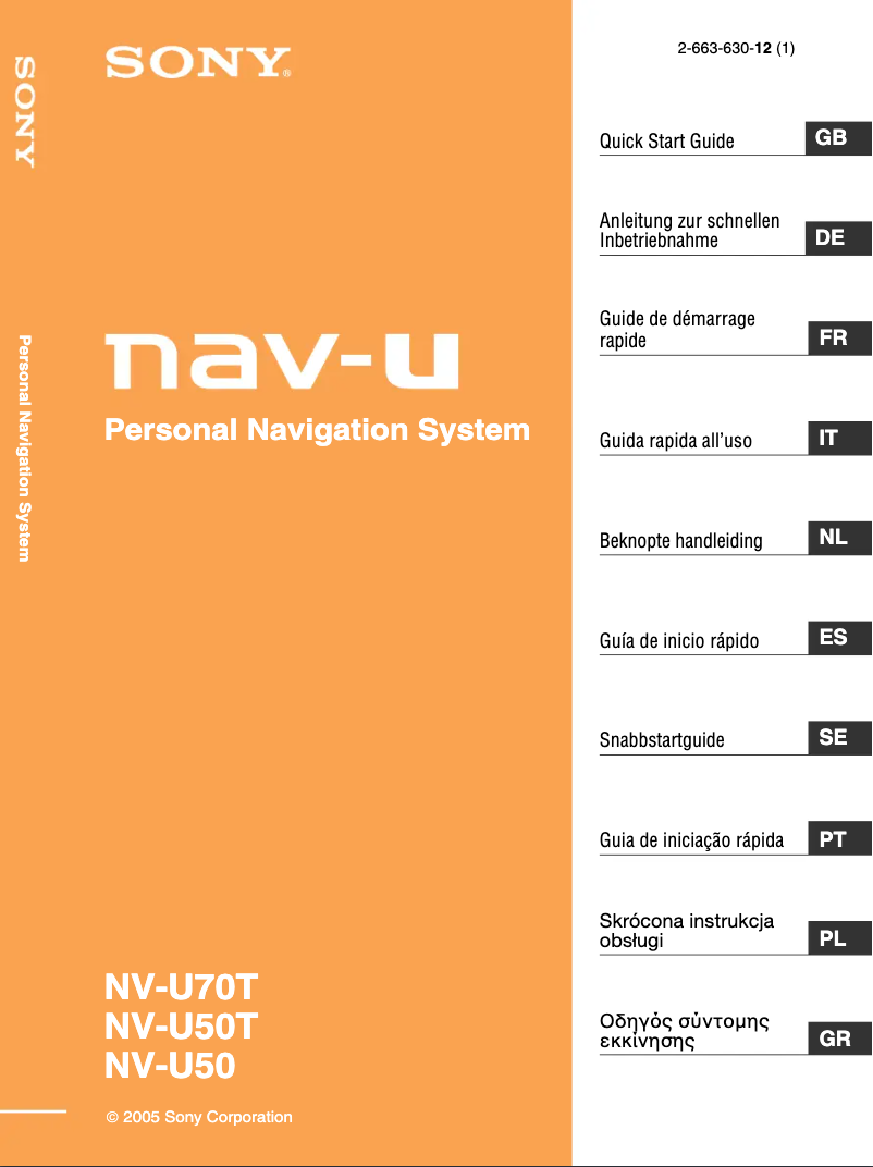 Image de la première page du manuel de l'appareil NV-U50