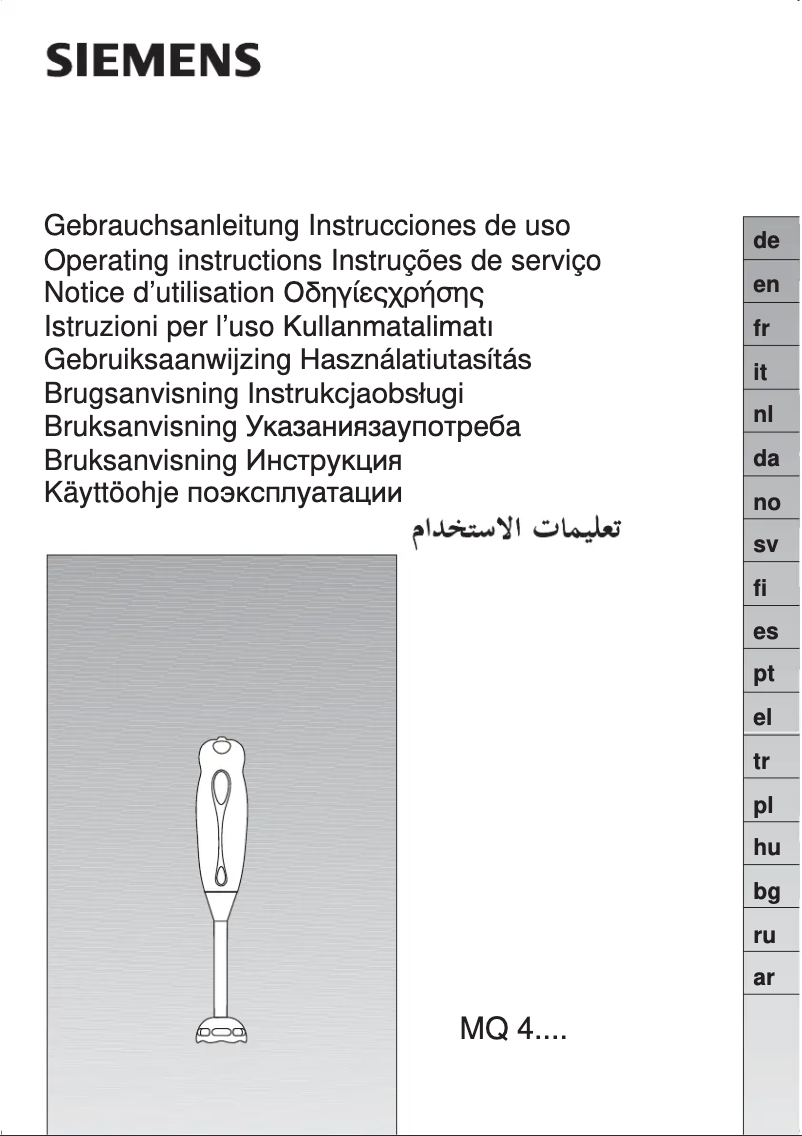 Page n°1 - Manuel utilisateur Siemens MQ40010