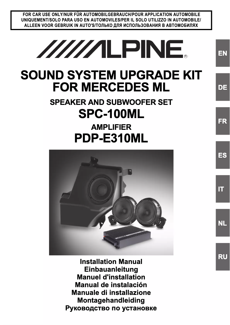 Image de la première page du manuel de l'appareil SPC-100ML