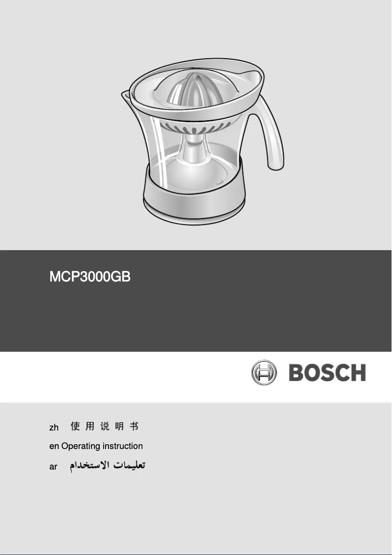 Page n°1 - Manuel utilisateur Bosch MCP3000GB