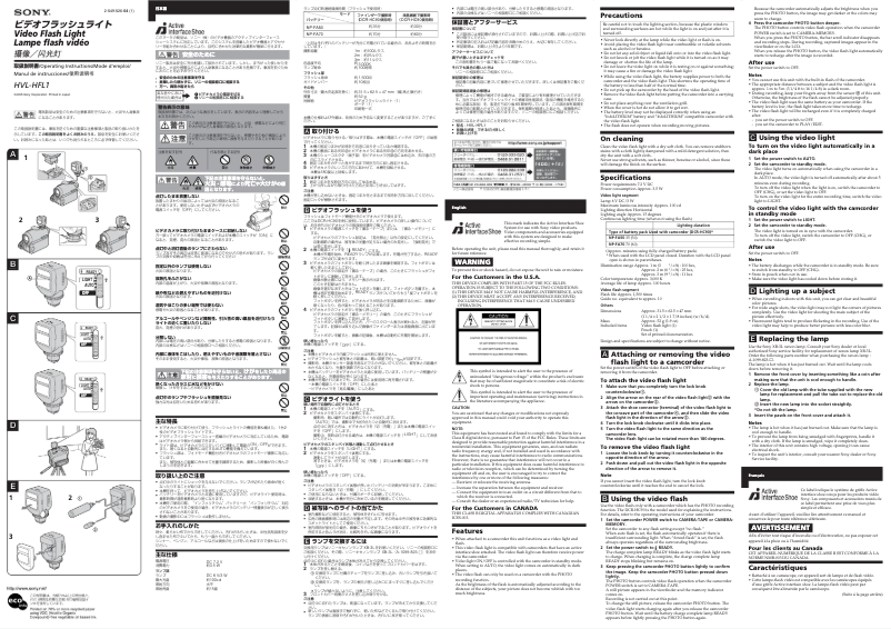 Page 1 de la notice Manuel utilisateur Sony HVL-HFL1