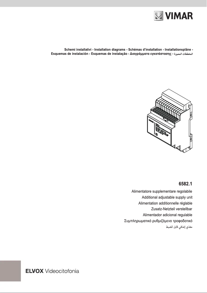 Page n°1 - Guide d'installation Vimar ELVOX 6582.1