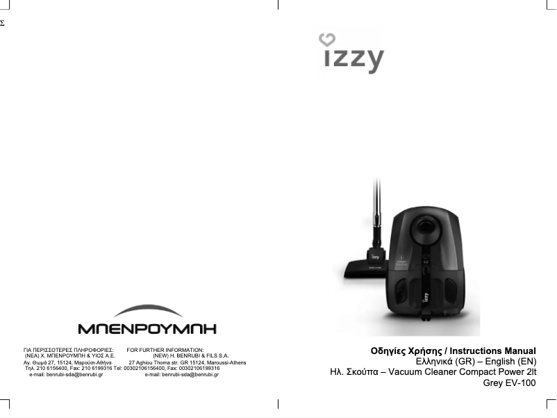 Page 1 de la notice Manuel utilisateur Izzy Compact Power EV-100