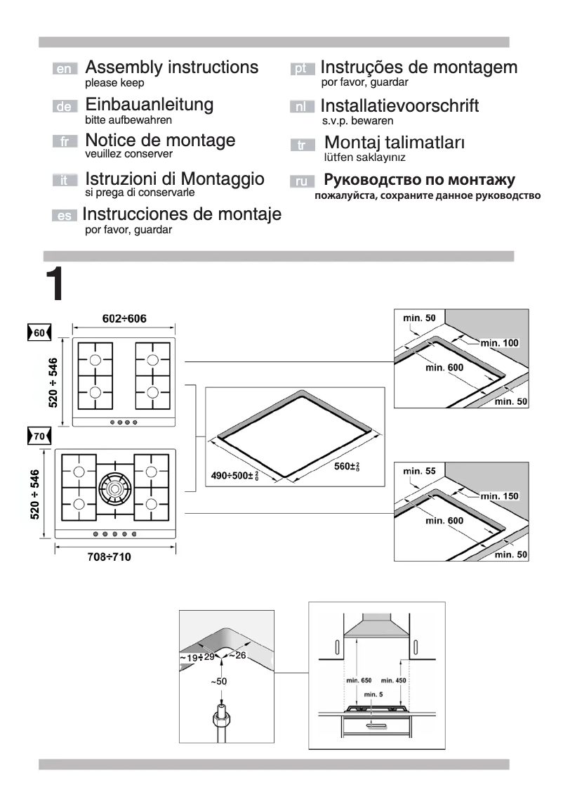 Page n°1 - Manuel utilisateur Bosch PRR726F70E