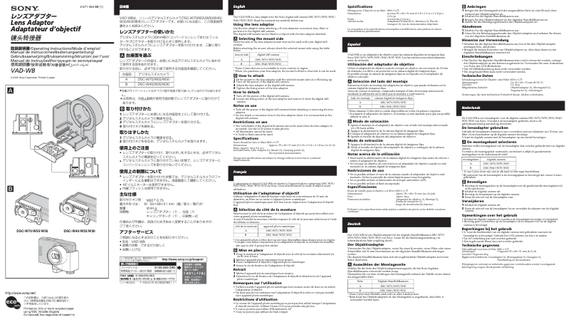 Page n°1 - Manuel utilisateur Sony VAD-WB