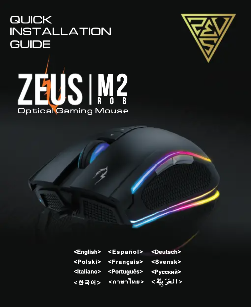 Page 1 of the manual User Manual Gamdias ZEUS M2