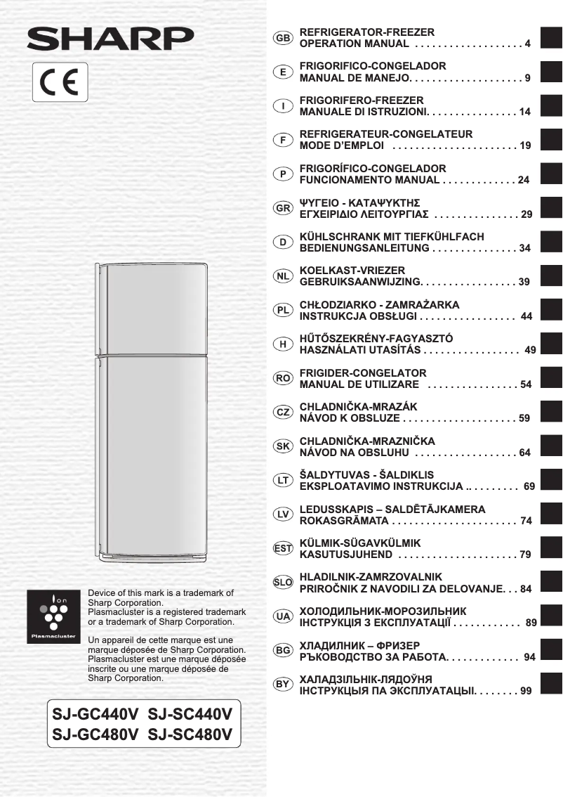Page 1 de la notice Manuel utilisateur Sharp SJ-SC480VSL