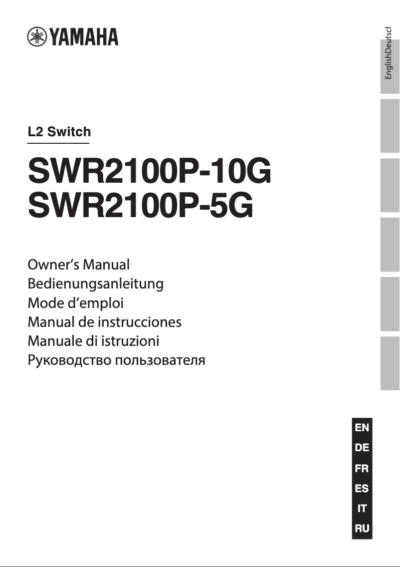 Image de la première page du manuel de l'appareil SWR2100P-10G
