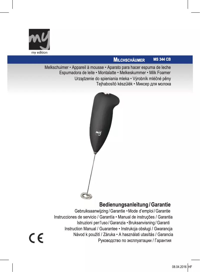 Image de la première page du manuel de l'appareil MS 344 CB