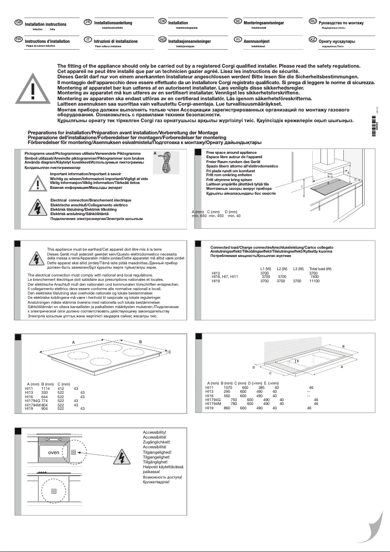 Page n°1 - Guide d'installation Asko HI1654IQ