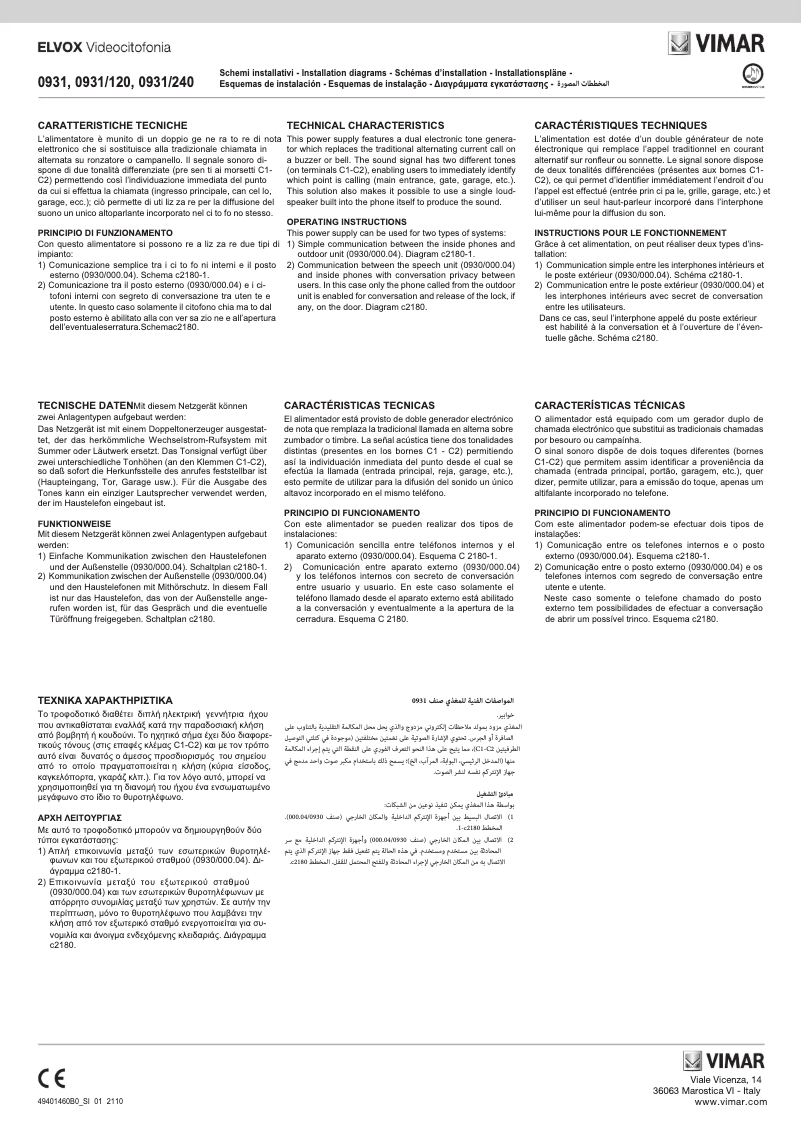 Image de la première page du manuel de l'appareil ELVOX 0931/120