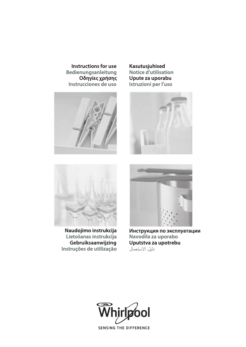 Image de la première page du manuel de l'appareil AKT 8130/LX