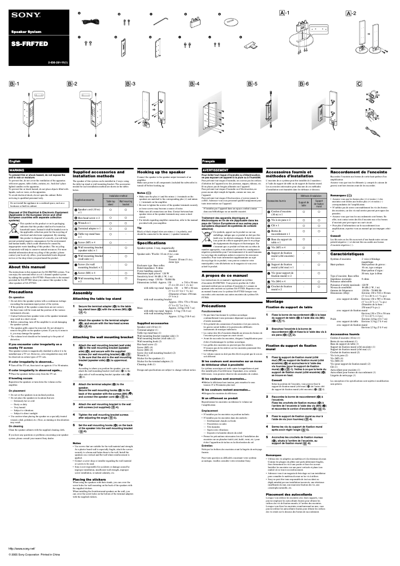 Page n°1 - Manuel utilisateur Sony SS-FRF7ED