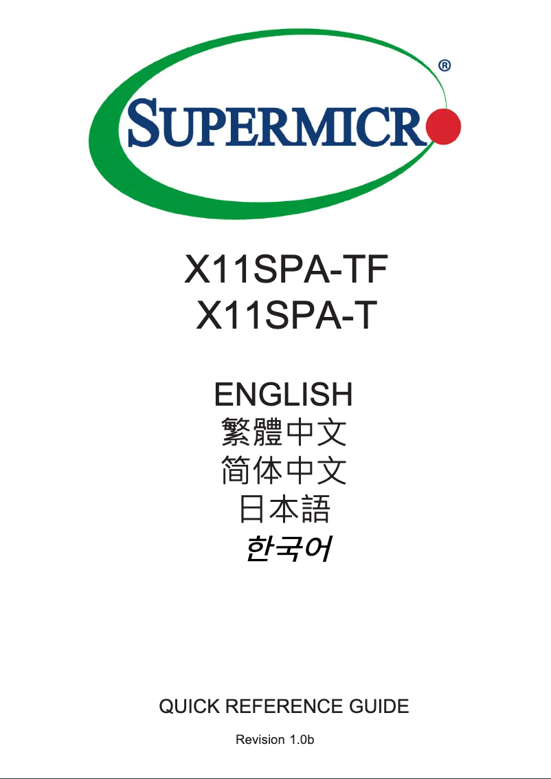 Image de la première page du manuel de l'appareil X11SPA-T