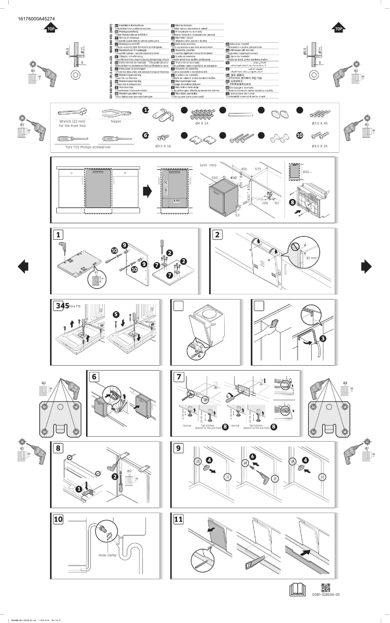 Page 1 de la notice Guide d'installation Samsung DW50R4070BB