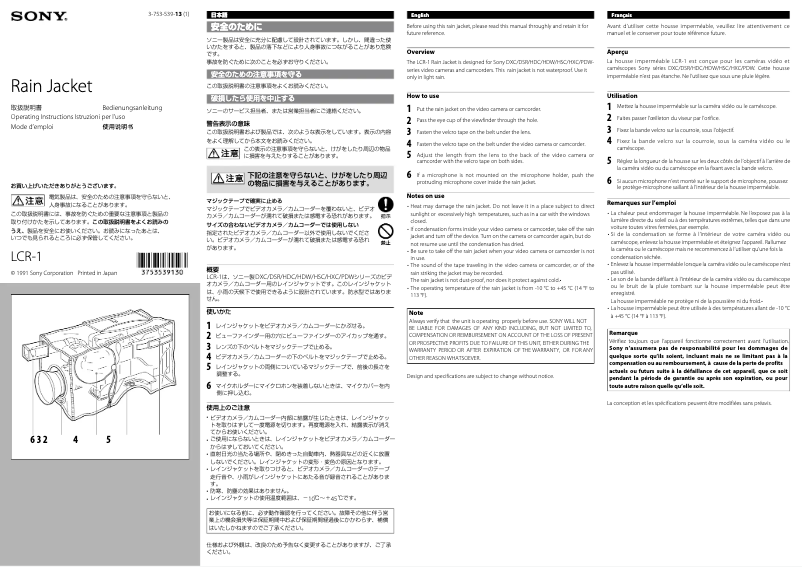 Página 1 del manual Manual de usuario Sony LCR-1