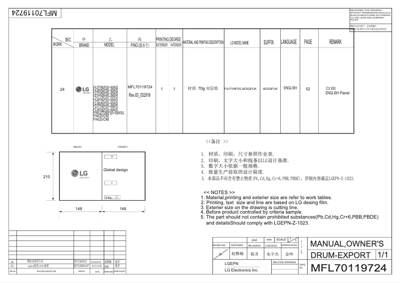 Image de la première page du manuel de l'appareil FH4U2TDN2S