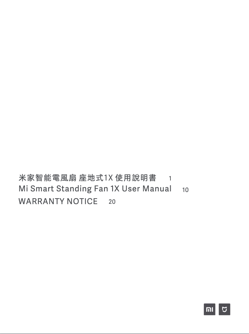 Page 1 de la notice Manuel utilisateur Xiaomi Mi Smart Standing Fan 1X