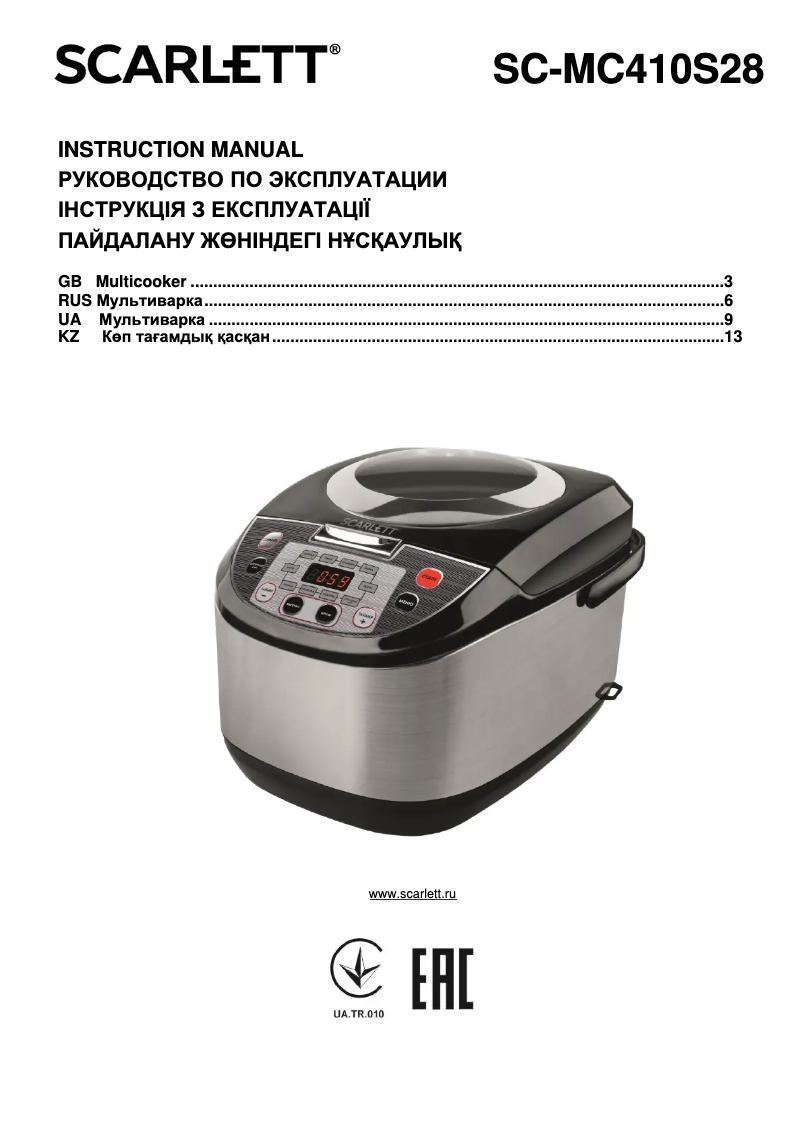 Page 1 de la notice Manuel utilisateur Scarlett SC-MC410S28