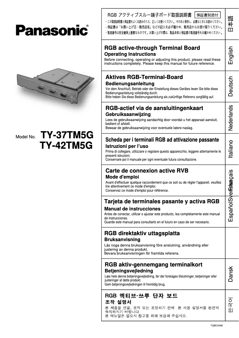Image de la première page du manuel de l'appareil Viera TY-37TM5G