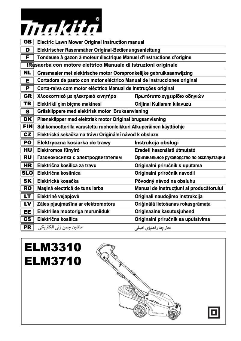 Página 1 del manual Manual de usuario Makita ELM3710