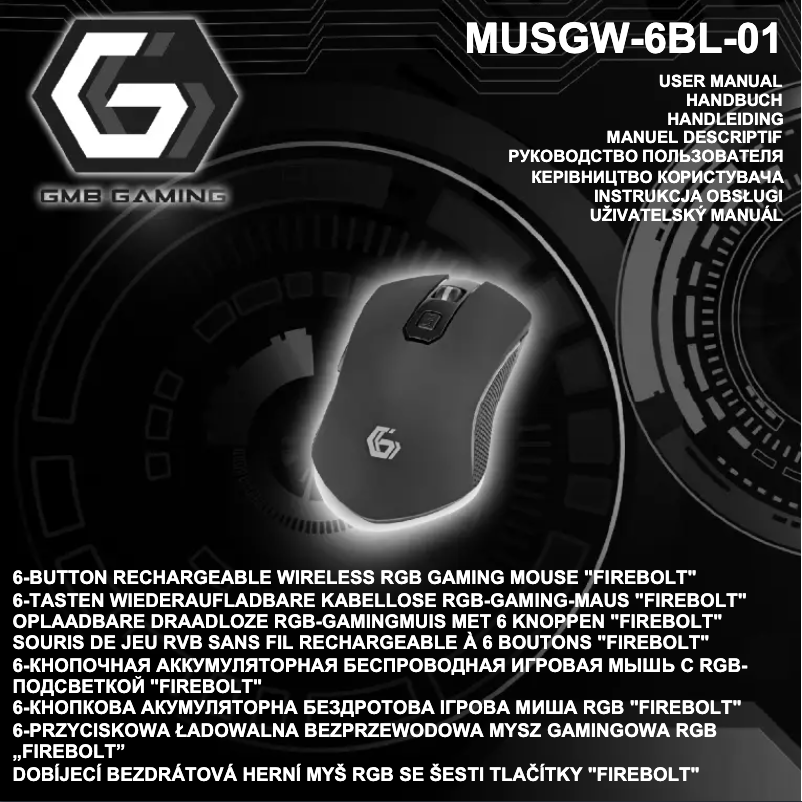 Page n°1 - Manuel utilisateur GMB Gaming MUSGW-6BL-01